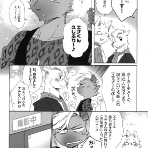 [Hanayori Kemono (Kensan)] Oretachi no Shigoto. [JP] – Gay Manga sex 10