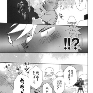 [Hanayori Kemono (Kensan)] Oretachi no Shigoto. [JP] – Gay Manga sex 11