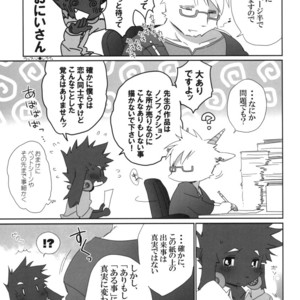 [Hanayori Kemono (Kensan)] Oretachi no Shigoto. [JP] – Gay Manga sex 17