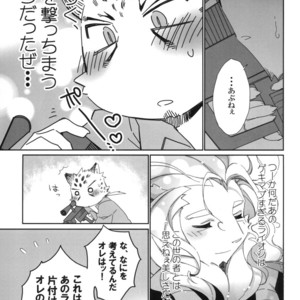 [Hanayori Kemono (Kensan)] Oretachi no Shigoto. [JP] – Gay Manga sex 23