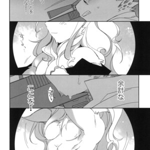 [Hanayori Kemono (Kensan)] Oretachi no Shigoto. [JP] – Gay Manga sex 24