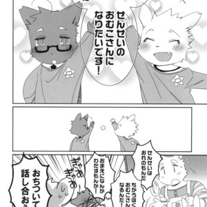 [Hanayori Kemono (Kensan)] Oretachi no Shigoto. [JP] – Gay Manga sex 30