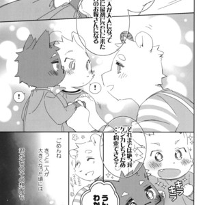[Hanayori Kemono (Kensan)] Oretachi no Shigoto. [JP] – Gay Manga sex 31