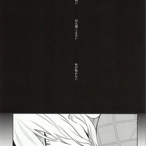 [2.] Closed World – JoJo dj [JP] – Gay Manga sex 2