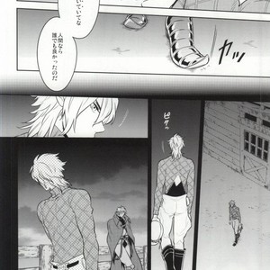 [2.] Closed World – JoJo dj [JP] – Gay Manga sex 5