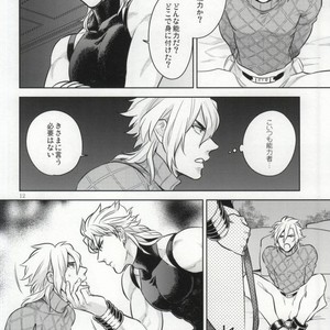 [2.] Closed World – JoJo dj [JP] – Gay Manga sex 9