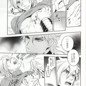 [2.] Closed World – JoJo dj [JP] – Gay Manga sex 14
