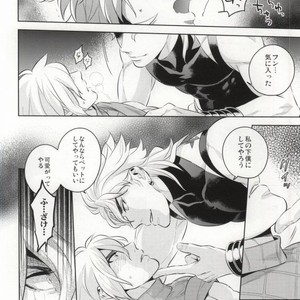 [2.] Closed World – JoJo dj [JP] – Gay Manga sex 15