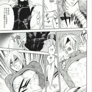 [2.] Closed World – JoJo dj [JP] – Gay Manga sex 16