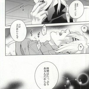 [2.] Closed World – JoJo dj [JP] – Gay Manga sex 25