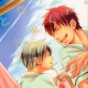 Gay Manga - [3T (Toworu)] Kuroko no Basuke dj – Tonari no KaKuro-kun (Next to KagaKuro-kun) [Esp] – Gay Manga