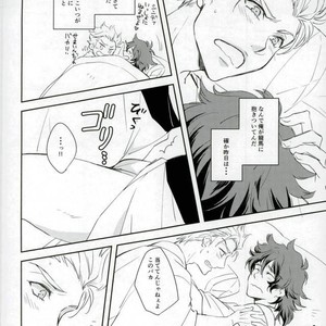 [Gentei Mikan (Moza)] Asa Okite Mitara Shindi ni Osowarete ita ze yo. – Bakumatsu Rock dj [JP] – Gay Manga sex 3