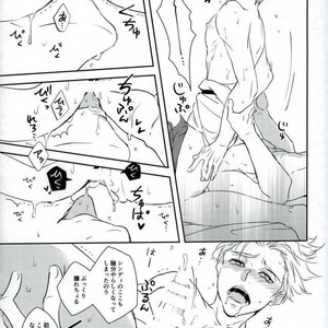 [Gentei Mikan (Moza)] Asa Okite Mitara Shindi ni Osowarete ita ze yo. – Bakumatsu Rock dj [JP] – Gay Manga sex 14