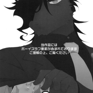 [Hanayori Kemono (Kensan)] Oretachi no Shigoto. 2 [JP] – Gay Manga sex 3