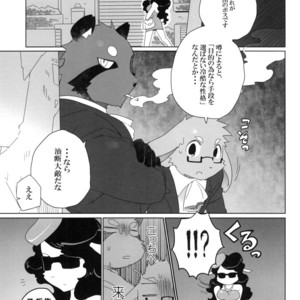 [Hanayori Kemono (Kensan)] Oretachi no Shigoto. 2 [JP] – Gay Manga sex 17