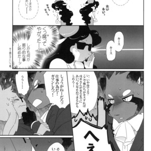 [Hanayori Kemono (Kensan)] Oretachi no Shigoto. 2 [JP] – Gay Manga sex 19