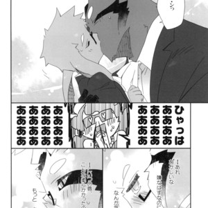 [Hanayori Kemono (Kensan)] Oretachi no Shigoto. 2 [JP] – Gay Manga sex 20
