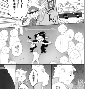 [Hanayori Kemono (Kensan)] Oretachi no Shigoto. 2 [JP] – Gay Manga sex 21