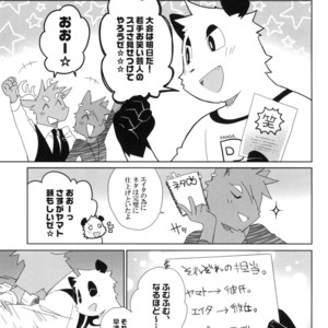 [Hanayori Kemono (Kensan)] Oretachi no Shigoto. 2 [JP] – Gay Manga sex 25