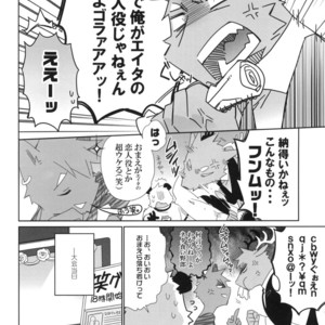 [Hanayori Kemono (Kensan)] Oretachi no Shigoto. 2 [JP] – Gay Manga sex 26
