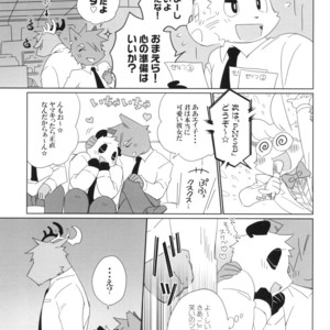 [Hanayori Kemono (Kensan)] Oretachi no Shigoto. 2 [JP] – Gay Manga sex 27