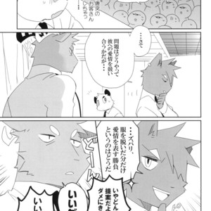 [Hanayori Kemono (Kensan)] Oretachi no Shigoto. 2 [JP] – Gay Manga sex 29