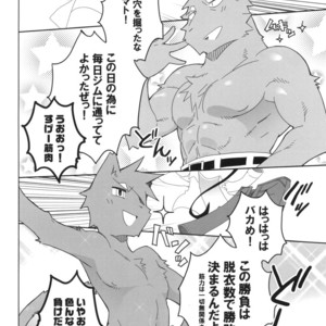 [Hanayori Kemono (Kensan)] Oretachi no Shigoto. 2 [JP] – Gay Manga sex 30