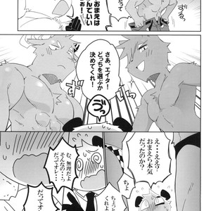 [Hanayori Kemono (Kensan)] Oretachi no Shigoto. 2 [JP] – Gay Manga sex 31