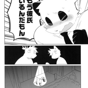[Hanayori Kemono (Kensan)] Oretachi no Shigoto. 2 [JP] – Gay Manga sex 32