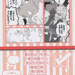 [Hanayori Kemono (Kensan)] Oretachi no Shigoto. 2 [JP] – Gay Manga sex 36