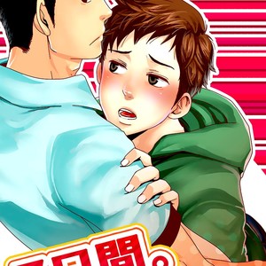 [BOX (Tsukumo Gou)] 7-Kakan ~ Nonke wa Gay ni Mezameru ka? 1 [Eng] – Gay Manga sex 2
