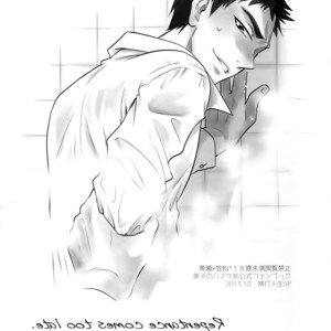 [Bakuchi Jinsei SP (Satsuki Fumi)] Kanpeki Kareshi to Zettai Ryouiki Ouji-sama – Another Version – [JP] – Gay Manga sex 5