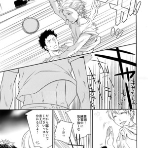 [Bakuchi Jinsei SP (Satsuki Fumi)] Kanpeki Kareshi to Zettai Ryouiki Ouji-sama – Another Version – [JP] – Gay Manga sex 12