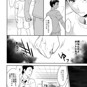 [Bakuchi Jinsei SP (Satsuki Fumi)] Kanpeki Kareshi to Zettai Ryouiki Ouji-sama – Another Version – [JP] – Gay Manga sex 13