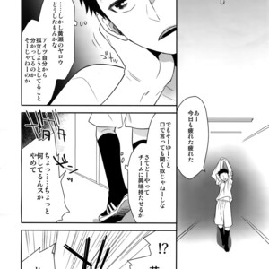 [Bakuchi Jinsei SP (Satsuki Fumi)] Kanpeki Kareshi to Zettai Ryouiki Ouji-sama – Another Version – [JP] – Gay Manga sex 17
