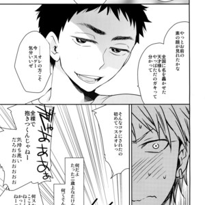 [Bakuchi Jinsei SP (Satsuki Fumi)] Kanpeki Kareshi to Zettai Ryouiki Ouji-sama – Another Version – [JP] – Gay Manga sex 24