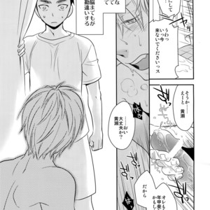 [Bakuchi Jinsei SP (Satsuki Fumi)] Kanpeki Kareshi to Zettai Ryouiki Ouji-sama – Another Version – [JP] – Gay Manga sex 30