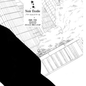 [Bakuchi Jinsei SP (Satsuki Fumi)] Kanpeki Kareshi to Zettai Ryouiki Ouji-sama – Another Version – [JP] – Gay Manga sex 41