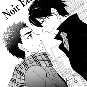 [Bakuchi Jinsei SP (Satsuki Fumi)] Kanpeki Kareshi to Zettai Ryouiki Ouji-sama – Another Version – [JP] – Gay Manga sex 42