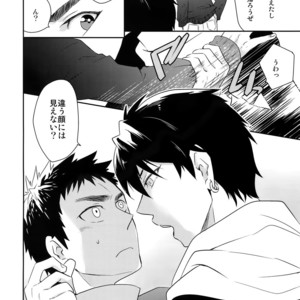 [Bakuchi Jinsei SP (Satsuki Fumi)] Kanpeki Kareshi to Zettai Ryouiki Ouji-sama – Another Version – [JP] – Gay Manga sex 47