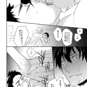 [Bakuchi Jinsei SP (Satsuki Fumi)] Kanpeki Kareshi to Zettai Ryouiki Ouji-sama – Another Version – [JP] – Gay Manga sex 55