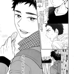 [Bakuchi Jinsei SP (Satsuki Fumi)] Kanpeki Kareshi to Zettai Ryouiki Ouji-sama – Another Version – [JP] – Gay Manga sex 60