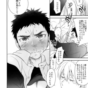 [Bakuchi Jinsei SP (Satsuki Fumi)] Kanpeki Kareshi to Zettai Ryouiki Ouji-sama – Another Version – [JP] – Gay Manga sex 65