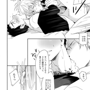 [Bakuchi Jinsei SP (Satsuki Fumi)] Kanpeki Kareshi to Zettai Ryouiki Ouji-sama – Another Version – [JP] – Gay Manga sex 67