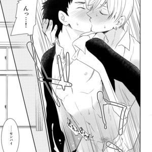 [Bakuchi Jinsei SP (Satsuki Fumi)] Kanpeki Kareshi to Zettai Ryouiki Ouji-sama – Another Version – [JP] – Gay Manga sex 82