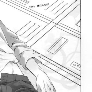 [Bakuchi Jinsei SP (Satsuki Fumi)] Kanpeki Kareshi to Zettai Ryouiki Ouji-sama – Another Version – [JP] – Gay Manga sex 85