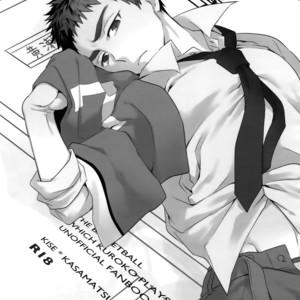 [Bakuchi Jinsei SP (Satsuki Fumi)] Kanpeki Kareshi to Zettai Ryouiki Ouji-sama – Another Version – [JP] – Gay Manga sex 86