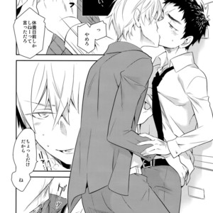 [Bakuchi Jinsei SP (Satsuki Fumi)] Kanpeki Kareshi to Zettai Ryouiki Ouji-sama – Another Version – [JP] – Gay Manga sex 89
