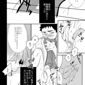 [Bakuchi Jinsei SP (Satsuki Fumi)] Kanpeki Kareshi to Zettai Ryouiki Ouji-sama – Another Version – [JP] – Gay Manga sex 95