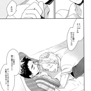 [Bakuchi Jinsei SP (Satsuki Fumi)] Kanpeki Kareshi to Zettai Ryouiki Ouji-sama – Another Version – [JP] – Gay Manga sex 108